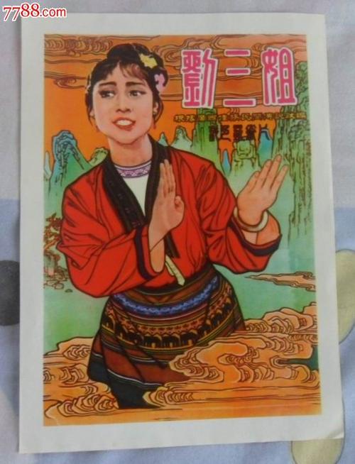 大专学历证书打印