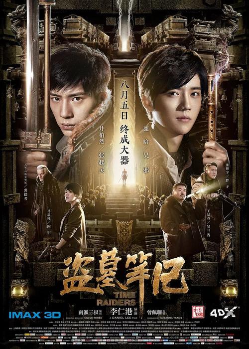 德福瑞大学奥兰多校区学位证电子图